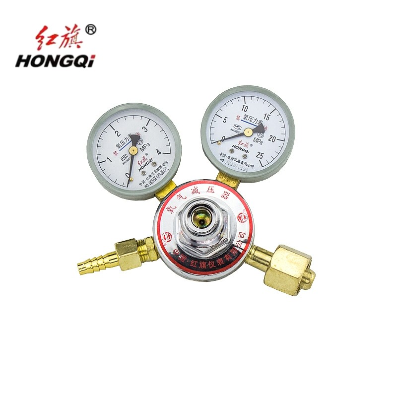 红旗 氧气减压器定制检测款 YQY-08 4*25 个