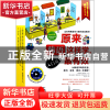 正版 原来韩语这样学最有效(附光盘入门篇全彩图文本) (韩)金善贞