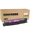 奈彩 E W2043A(HR+版) 硒鼓 2100页 红色 (计价单位:个)