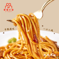 愛福叮厨免烹饪黑椒牛柳意面280g*1盒