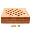 楠竹隔热垫菜盘子垫碗垫砂锅垫餐桌垫防烫垫杯子垫热水壶垫子|16.5cm楠竹4方
