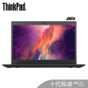 联想ThinkPad X390(15CD)英特尔十代酷睿i5 13.3英寸轻薄笔记本电脑(i5-10210U 8G 512G傲腾增强型SSD FHD)4G