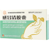 健通 感冒清胶囊 0.5g*20粒/盒