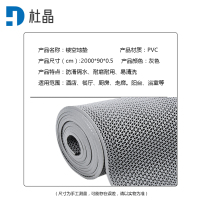 杜晶 镂空地垫浴室防滑垫泳池车间PVC地板塑料防水加厚地垫灰色DJ-DD210J