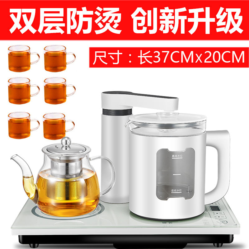 全自动上水电热水壶玻璃泡茶壶煮茶器烧水壶抽水电磁茶炉茶具套装U8|20*37防烫保温款-珍珠白