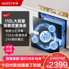 华帝(vatti)消毒柜家用 嵌入式消毒碗柜110L大容量两门三抽 二星紫外线0臭氧纯物理安全杀菌 母婴消毒i13060