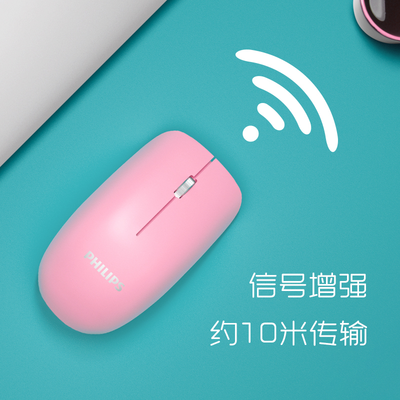 飞利浦无线键盘鼠标套装游戏电竞办公家用商务省电防水轻薄复古朋克男女生可爱粉色无限笔记本台式机电脑外接 SPT6323P粉