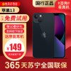 [99新]Apple/苹果 iPhone 13 mini128G 黑色 二手手机 二手苹果 二手苹果手机13mini