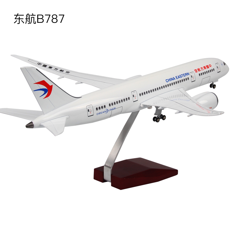 声光灯民航波音747真飞机模型仿真b787客机模型带轮海航787航模摆1130