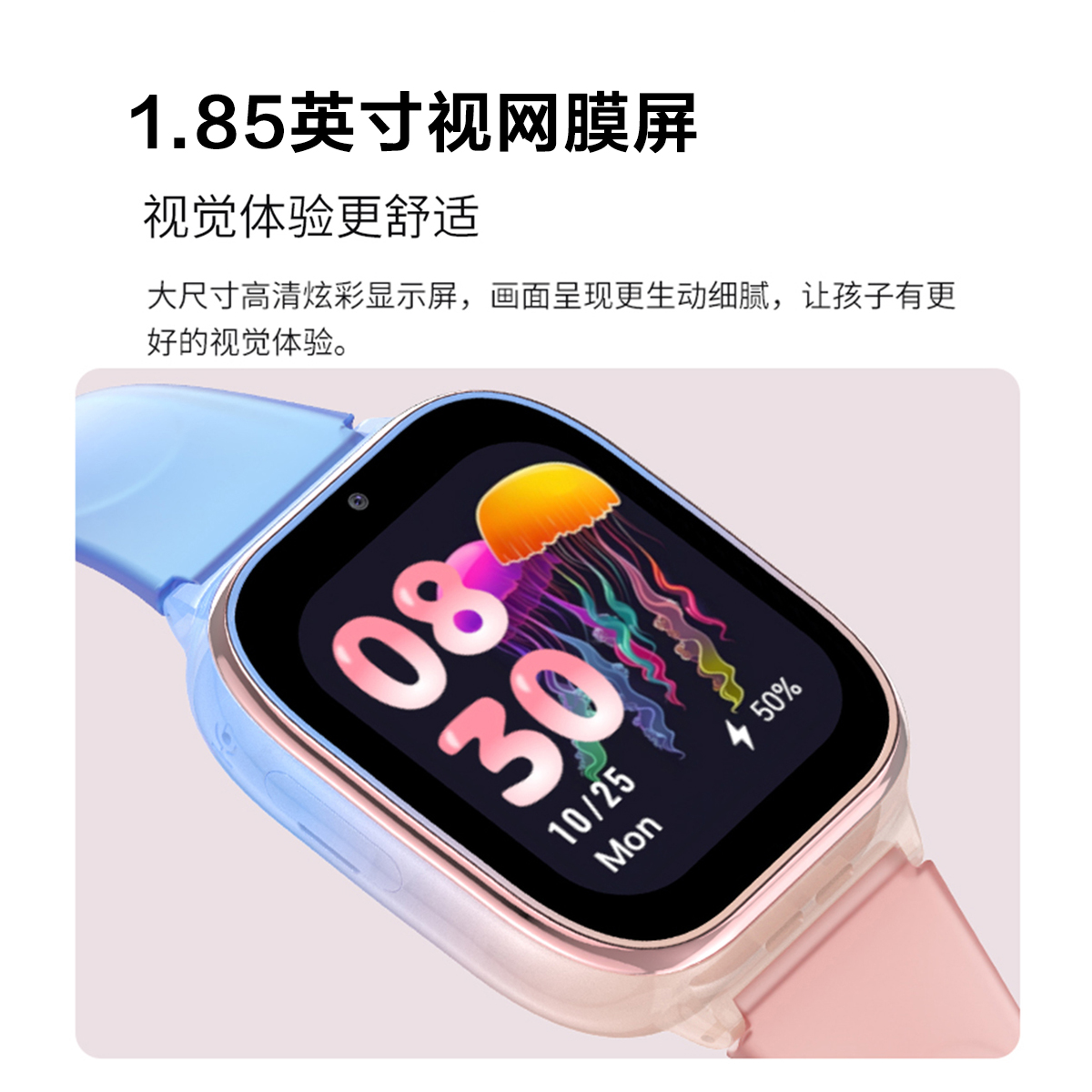 创维儿童智能电话手表微信版4G全网通WiFi连接微信QQ智能学习视频通话语音微聊定位防水拍照机器人 曙光紫高清大图