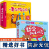 数学如此好玩+魔法拼音国