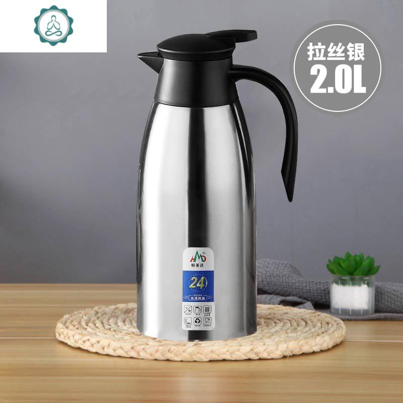 保温水壶暖水壶壶保温杯保温瓶暖壶暖瓶热暖水瓶热水瓶家用大容量封后