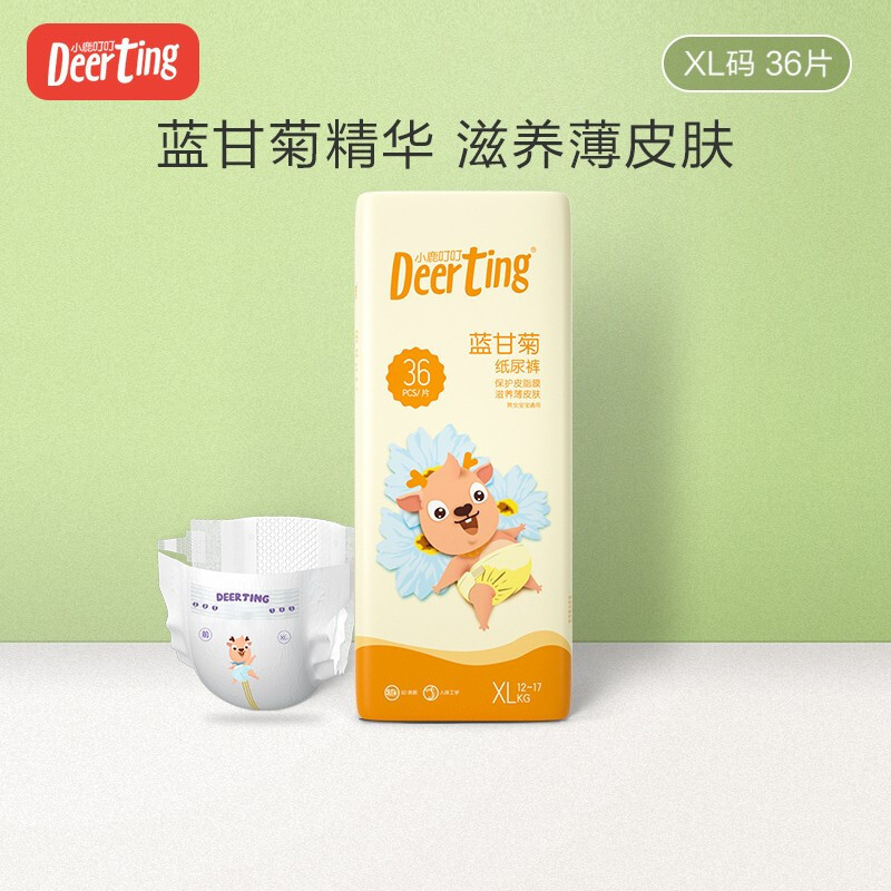 小鹿叮叮 蓝甘菊婴儿纸尿裤XL码36片男女宝宝超薄透气大码尿不湿秋冬款