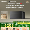 [政府补贴]追觅扫地机器人X50 Pro 增强版 超薄上下水版 扫拖一体全自动基站自清洁扫拖吸三合一家用机器人