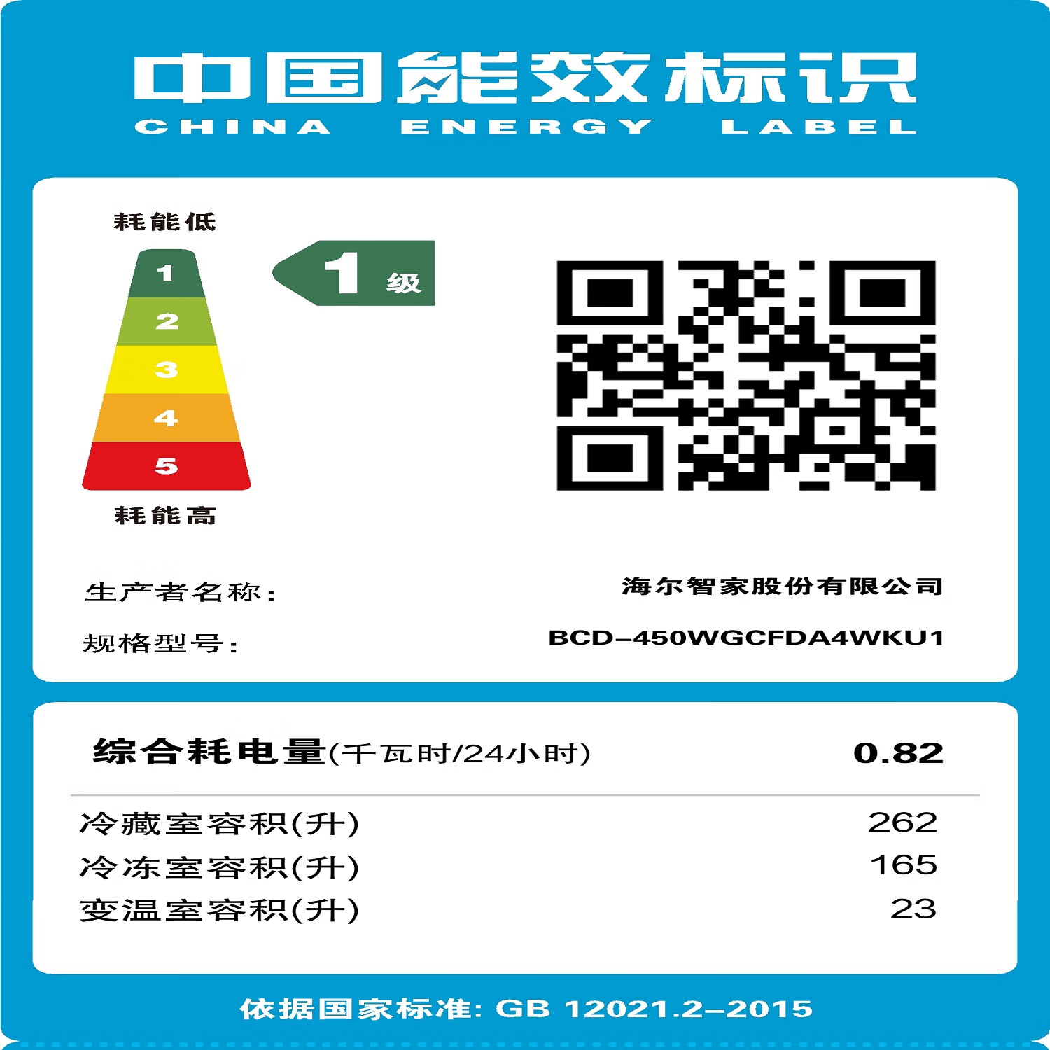 松下NR-W472BX-K冰箱超薄嵌入式460升变频无霜自动制冰多门环纳诺怡x净味除菌 零嵌入式 自动制冰 焦墨黑高清大图