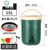 奶茶桶奶茶店茶桶不锈钢保温保冷凉茶桶豆浆桶奶茶保温桶商用 封后 绿色15单龙头装水约28斤饭盒/提锅