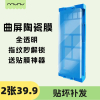 MUNU 适用于小米14pro陶瓷膜软膜 手机膜 保护膜 高清膜 手机保护膜