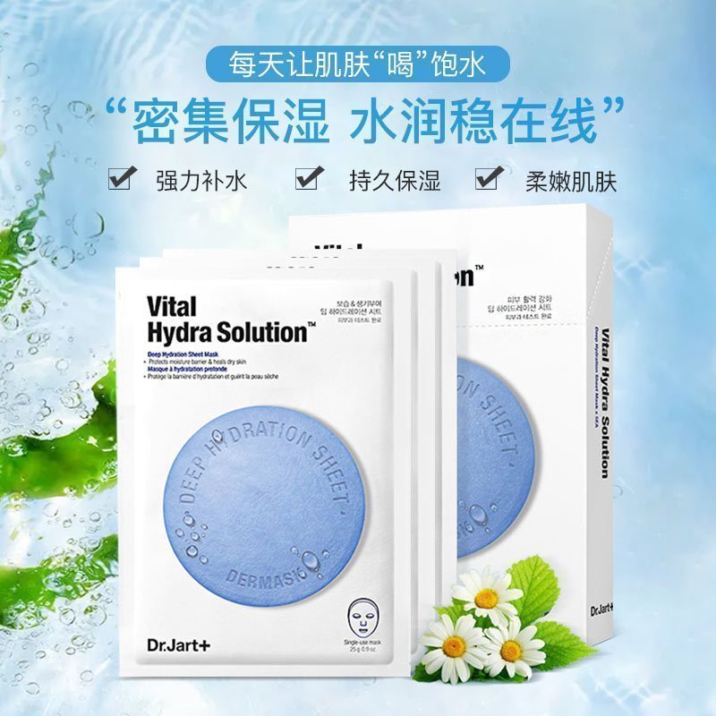 蒂佳婷(Dr.Jart+)药丸面膜蓝色药丸面膜女男泡泡面膜急救补水保湿(5片/盒)蓝色深层补水 三/盒装高清大图