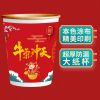 纸杯一次性纸杯加厚市家用办公纸杯茶水杯子