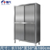 驰兴 橱柜 116*50*180cm 台