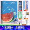 [正版]随书赠品一日三餐 人气作家 多梨 先婚后爱小甜饼 暗恋成真 现代都市言情小说书籍 青春文学xj