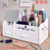 化妆品收纳盒桌面抽屉式家用简约带镜子梳妆台整理盒护肤品置物架 椰树