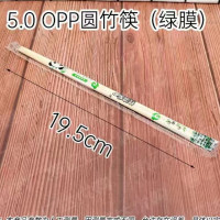 桂鸿发一次性筷子5.0圆竹筷 1000双/件 单位:1件