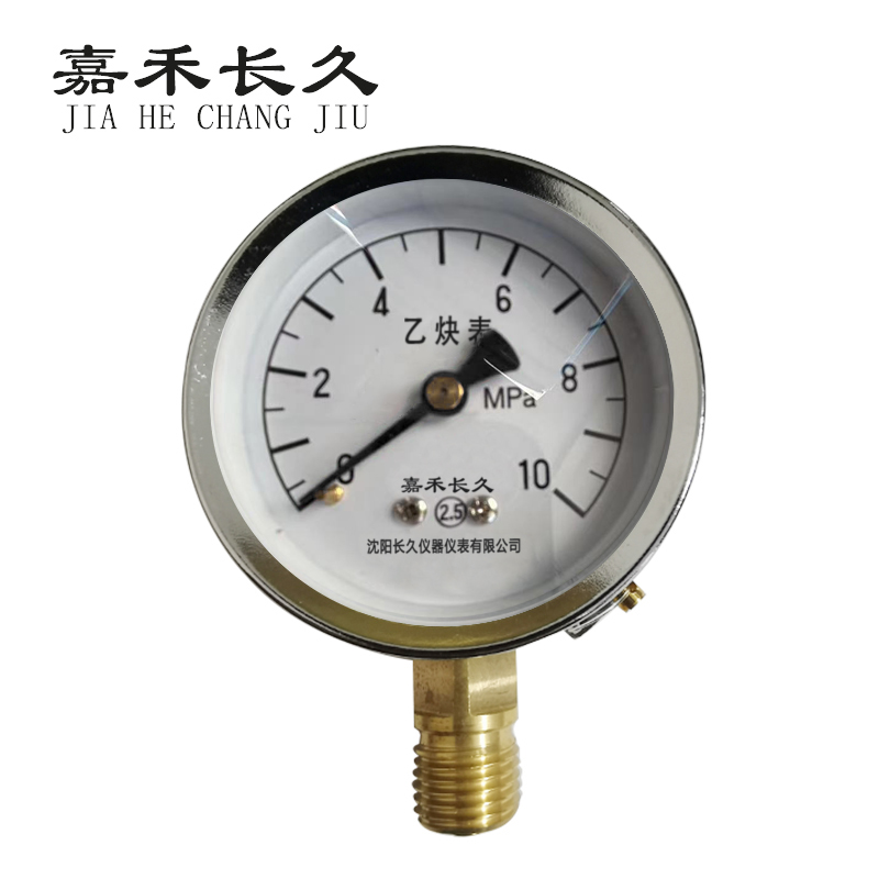 嘉禾长久+乙炔压力表检测定制型+YY60+块 0-10Mpa