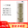 [一鹏]消毒 柜信件病例消毒 柜图书消毒 柜高1700*宽570*深500mm 玻璃门400L