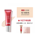 卡姿兰(CARSLAN)丝滑BB霜 02嫩肤色