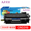 艾洁 CRG319硒鼓加黑版 适用佳能 LBP6300dn 6650dn MF5950dw MF5870dn