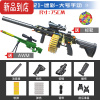 真智力儿童玩具男孩枪仿真软弹狙击M416机关冲锋电动连发加特林吃鸡装备