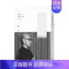 [正版]音乐使人自由(经典版) 坂本龙一第一部自传 港台原版音乐家传记书籍散文随笔文集 繁体中文书籍 麦田出版
