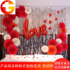创意婚房布置结婚婚庆用品婚礼新房雨丝帘浪漫拉花彩带背景装饰墙