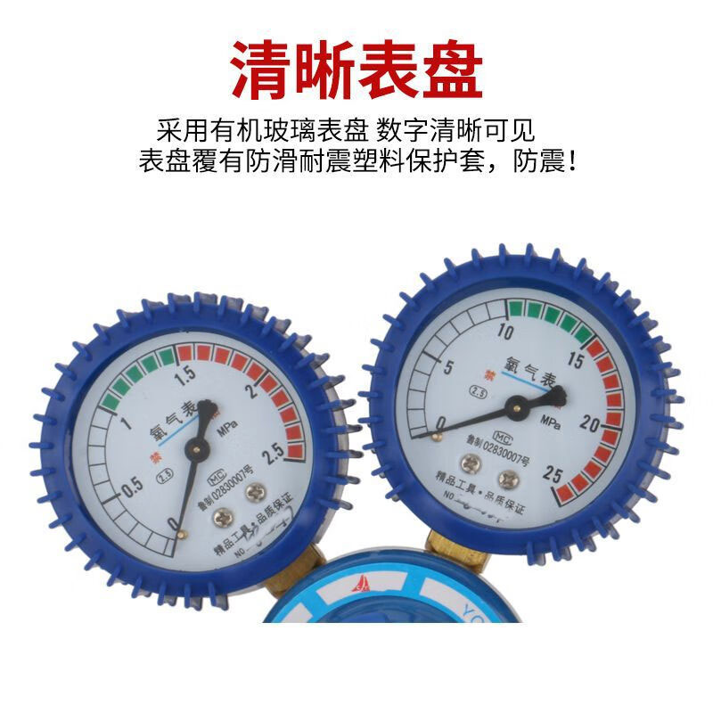 豫众诺 氧气表减压器 全铜款加防震 个高清大图