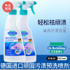1瓶 500ml 顽固污渍预洗喷剂衣服去渍清洁剂去渍剂500ml