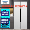松下(Panasonic)NR-JB57WPA-W家用对开门冰箱570升大容量 银离子 顶置压缩机风冷无霜 智能wifi