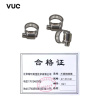 VUC 不锈钢喉箍 27-51mm 个