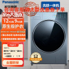 松下(Panasonic)XQG120-VD220 滚筒洗衣机12kg大容量洗烘一体 净水洗 水氧泡沫净