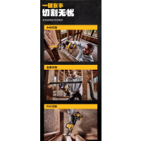 得伟20V锂电无刷紧凑型往复锯裸机DCS369NT-A9个