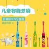 [检查发货]儿童电动牙刷3-6-12岁小女孩软毛牙刷 新款人鱼[质量超好检查发货] 一支装送1电池+1刷头+2蓝莓味牙膏