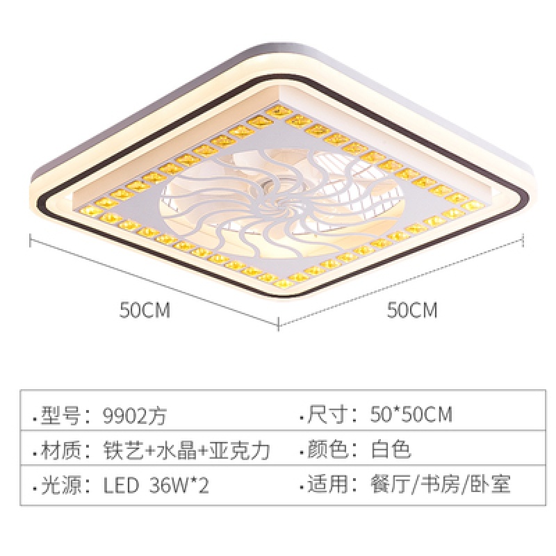 新款北欧吸顶风扇灯吊扇卧室餐厅家用房间现代简约带电扇的吊灯 正方形2号50cm无极调光带手机APP