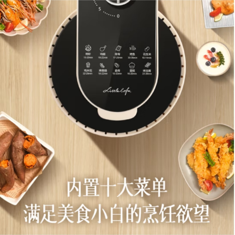 小画仙空气炸锅LKZG-3001 3L可视化高硼硅玻璃炸篮多功能无油烟电炸锅不沾低脂煎炸锅薯条机