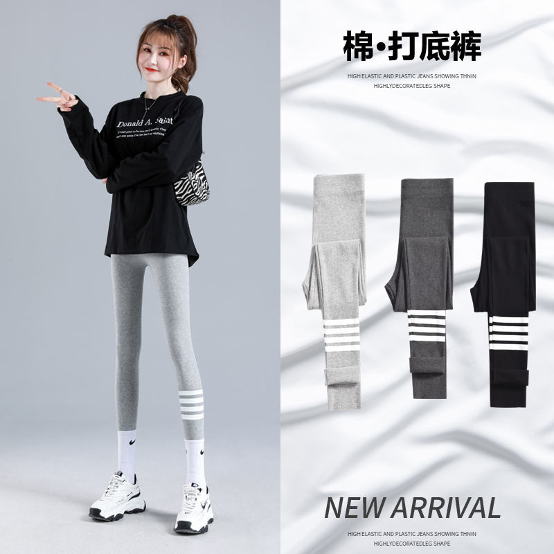 2021新款灰色打底裤女士春秋薄款外穿谨慎秋裤九分加绒高腰收腹