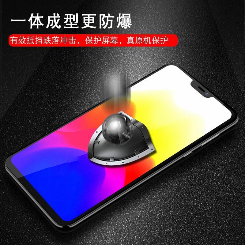 y83磨砂钢化膜全屏蓝光防汗防指纹游戏专用y83a/t/m手机贴膜
