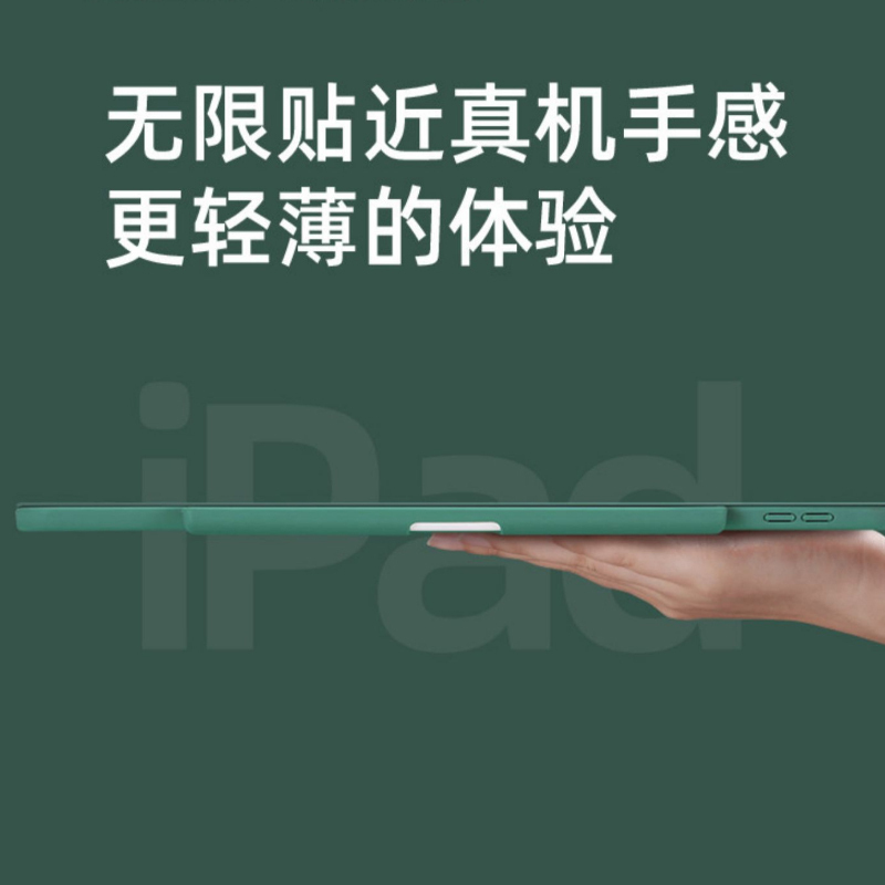 可波 ipadpro2021保护壳11寸2020款12.9寸12.9苹果平板10.9保护套iPadAir4支架2折保护壳高清大图