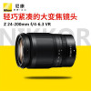 尼康(Nikon) Z尼康微单镜头 全画幅镜头 尼克尔 Z 24-200mm f/4-6.3 24-200mm f/4-6.3 VR 海外版