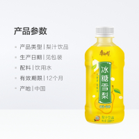 康师傅冰糖雪梨330ml*12瓶整箱下午茶饮料解渴饮品夏日果汁水