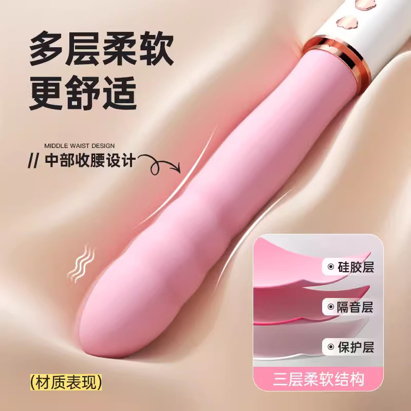 全自动炮机跳蚤硅胶伸缩震动棒女性私处振动按摩棒插入式AV棒小号女用自慰器宿舍便携情女友趣玩具布丁熊成人性用品高清大图