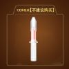 120秒熬夜救星去眼袋快速消除大眼袋提拉紧致眼袋眼霜去眼袋神器 1支寡肽盈润眼袋霜[快速体验装]